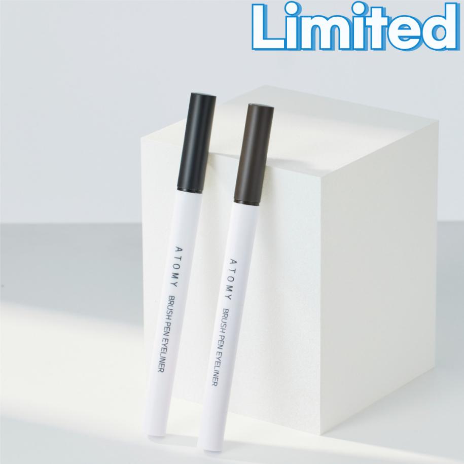 Atomy Brush Pen Eyeliner Black 1,5 ml Delineador de Ojos en Lápiz Negro - Cosmética Coreana Atomy